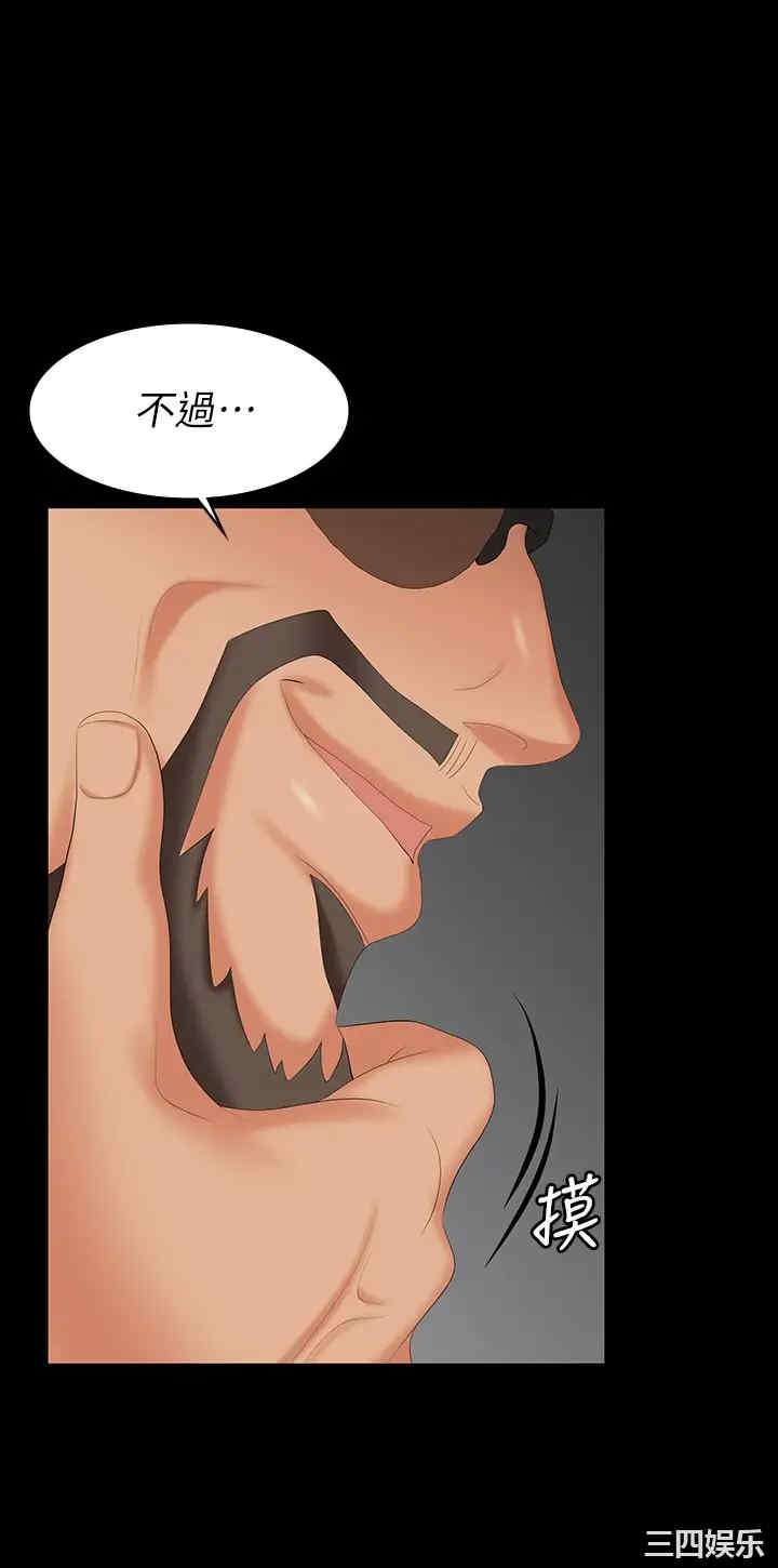 韩国漫画韩漫_交换游戏-第64话在线免费阅读-韩国漫画-第27张图片