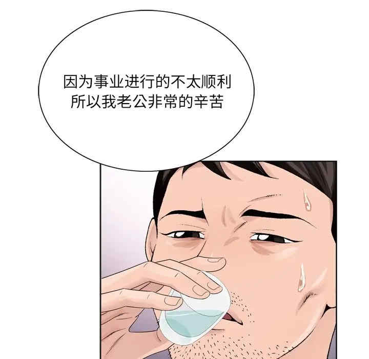 韩国漫画哥哥怀中的初恋/初恋变嫂嫂韩漫_哥哥怀中的初恋/初恋变嫂嫂-第8话在线免费阅读-韩国漫画-第12张图片