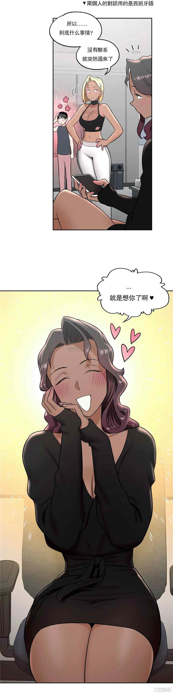 韩国漫画废弃章节韩漫_非常运动-第37话q在线免费阅读-韩国漫画-第8张图片