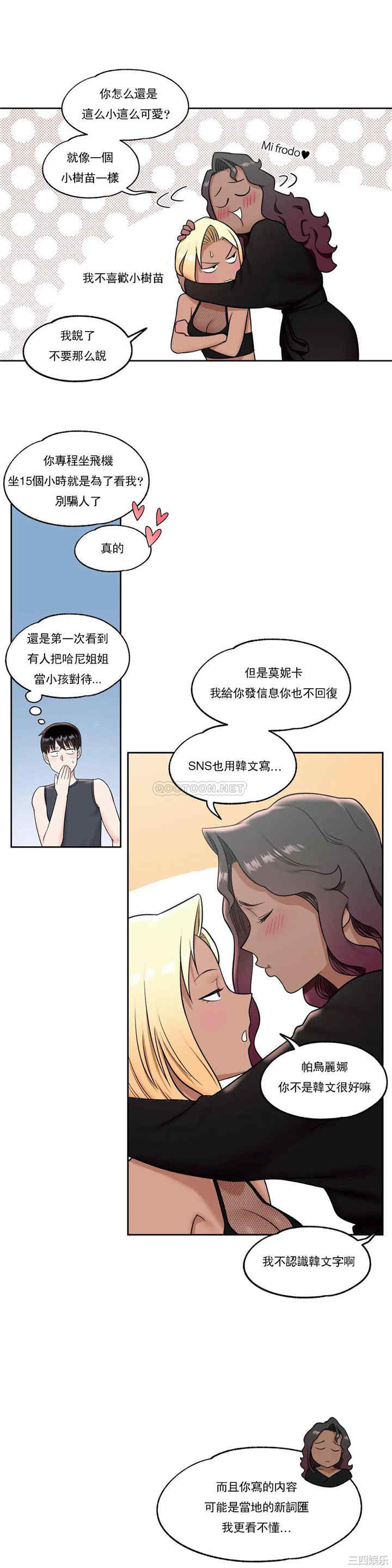 韩国漫画废弃章节韩漫_非常运动-第37话q在线免费阅读-韩国漫画-第9张图片