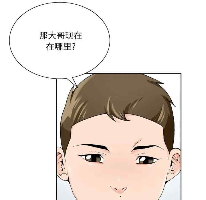 韩国漫画哥哥怀中的初恋/初恋变嫂嫂韩漫_哥哥怀中的初恋/初恋变嫂嫂-第8话在线免费阅读-韩国漫画-第17张图片