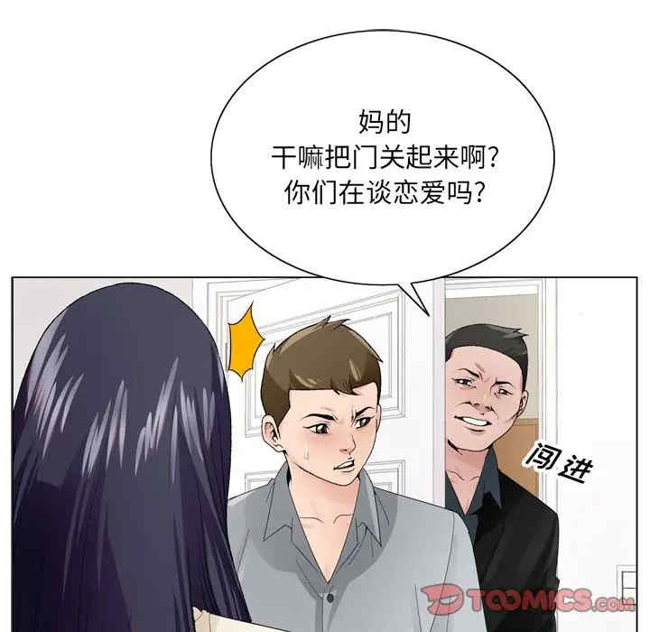 韩国漫画哥哥怀中的初恋/初恋变嫂嫂韩漫_哥哥怀中的初恋/初恋变嫂嫂-第8话在线免费阅读-韩国漫画-第20张图片