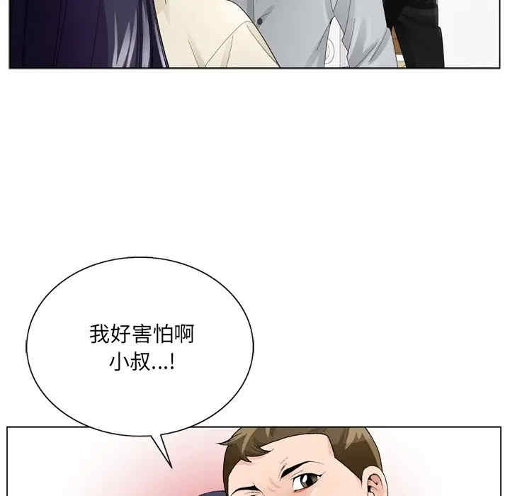 韩国漫画哥哥怀中的初恋/初恋变嫂嫂韩漫_哥哥怀中的初恋/初恋变嫂嫂-第8话在线免费阅读-韩国漫画-第21张图片