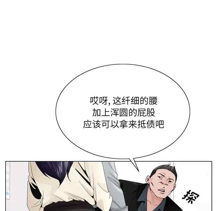 韩国漫画哥哥怀中的初恋/初恋变嫂嫂韩漫_哥哥怀中的初恋/初恋变嫂嫂-第8话在线免费阅读-韩国漫画-第23张图片