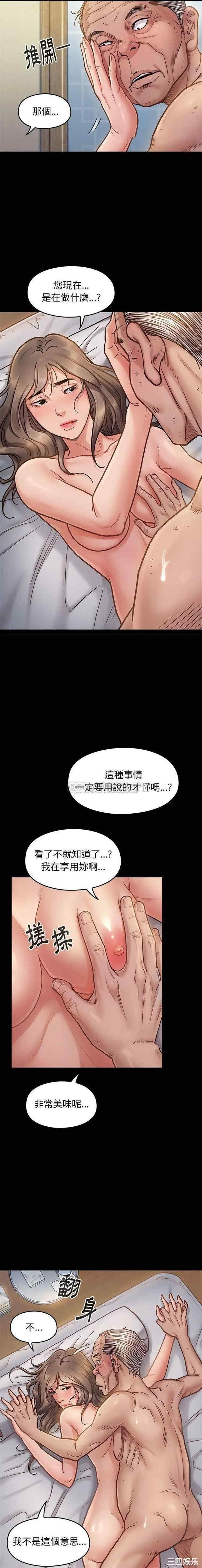 韩国漫画桃花韩漫_桃花-第7话在线免费阅读-韩国漫画-第8张图片