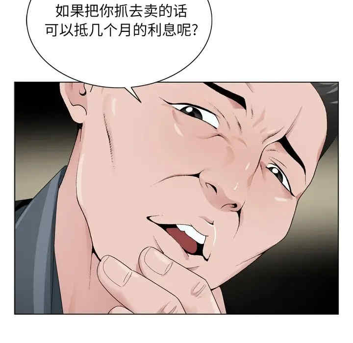 韩国漫画哥哥怀中的初恋/初恋变嫂嫂韩漫_哥哥怀中的初恋/初恋变嫂嫂-第8话在线免费阅读-韩国漫画-第25张图片