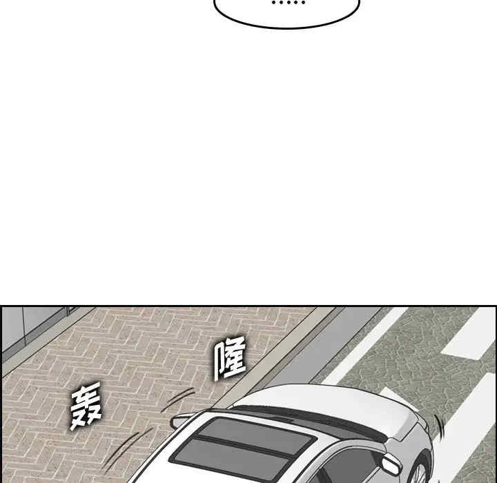 韩国漫画妈妈是女大学生韩漫_妈妈是女大学生-第34话在线免费阅读-韩国漫画-第97张图片