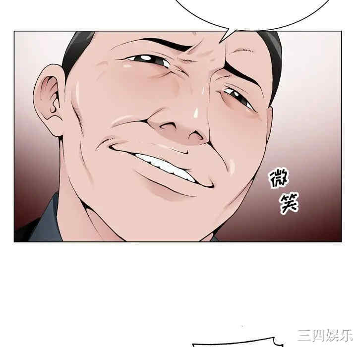 韩国漫画哥哥怀中的初恋/初恋变嫂嫂韩漫_哥哥怀中的初恋/初恋变嫂嫂-第8话在线免费阅读-韩国漫画-第28张图片