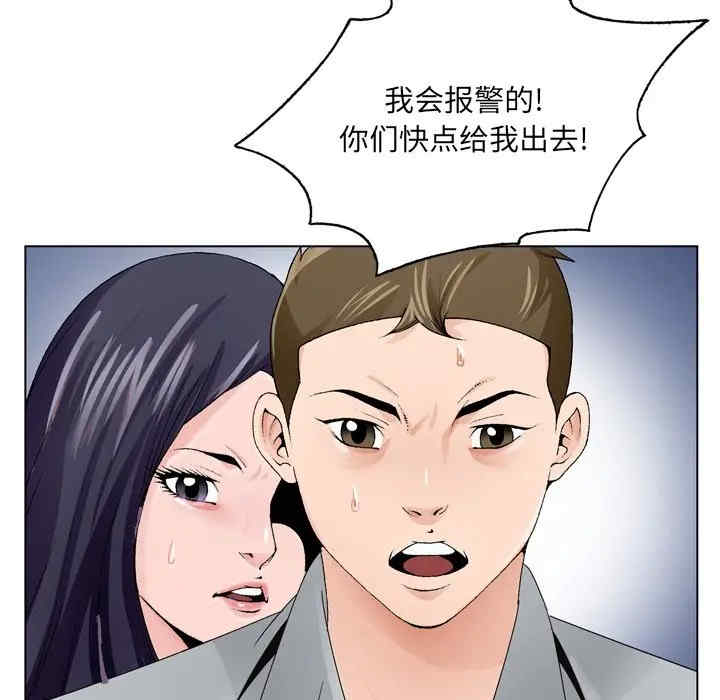 韩国漫画哥哥怀中的初恋/初恋变嫂嫂韩漫_哥哥怀中的初恋/初恋变嫂嫂-第8话在线免费阅读-韩国漫画-第29张图片