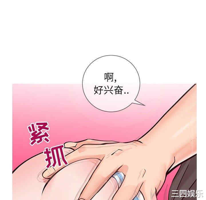 韩国漫画同一屋檐/偶然同住韩漫_同一屋檐/偶然同住-第5话在线免费阅读-韩国漫画-第10张图片