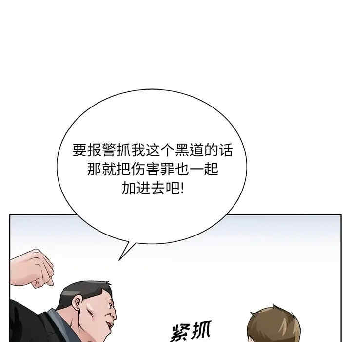 韩国漫画哥哥怀中的初恋/初恋变嫂嫂韩漫_哥哥怀中的初恋/初恋变嫂嫂-第8话在线免费阅读-韩国漫画-第33张图片