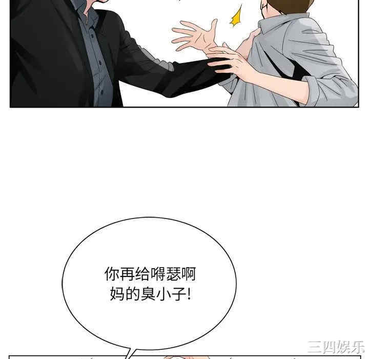 韩国漫画哥哥怀中的初恋/初恋变嫂嫂韩漫_哥哥怀中的初恋/初恋变嫂嫂-第8话在线免费阅读-韩国漫画-第34张图片