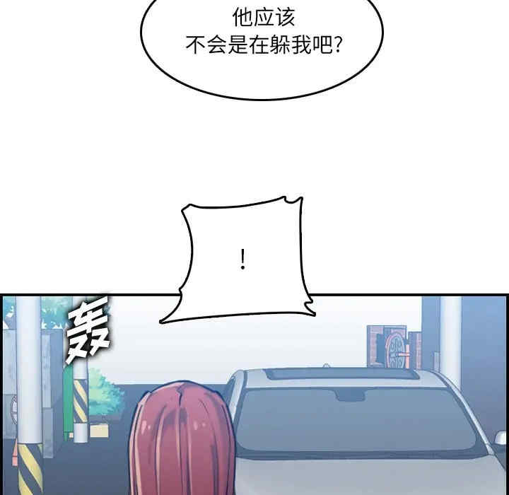 韩国漫画妈妈是女大学生韩漫_妈妈是女大学生-第34话在线免费阅读-韩国漫画-第108张图片