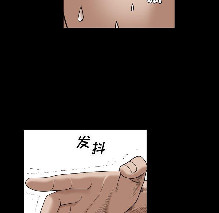 韩国漫画枷锁2：赤脚韩漫_枷锁2：赤脚-第4话在线免费阅读-韩国漫画-第65张图片