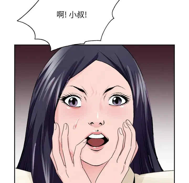 韩国漫画哥哥怀中的初恋/初恋变嫂嫂韩漫_哥哥怀中的初恋/初恋变嫂嫂-第8话在线免费阅读-韩国漫画-第36张图片