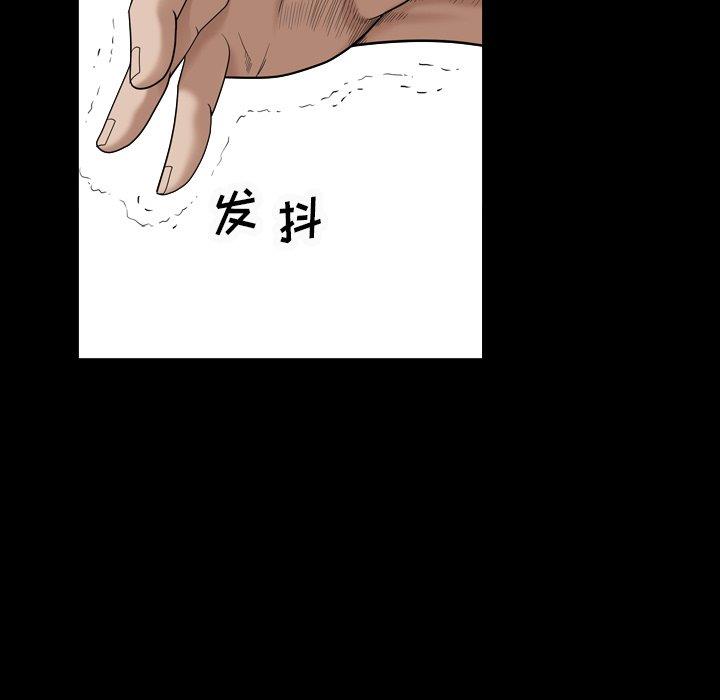韩国漫画枷锁2：赤脚韩漫_枷锁2：赤脚-第4话在线免费阅读-韩国漫画-第66张图片