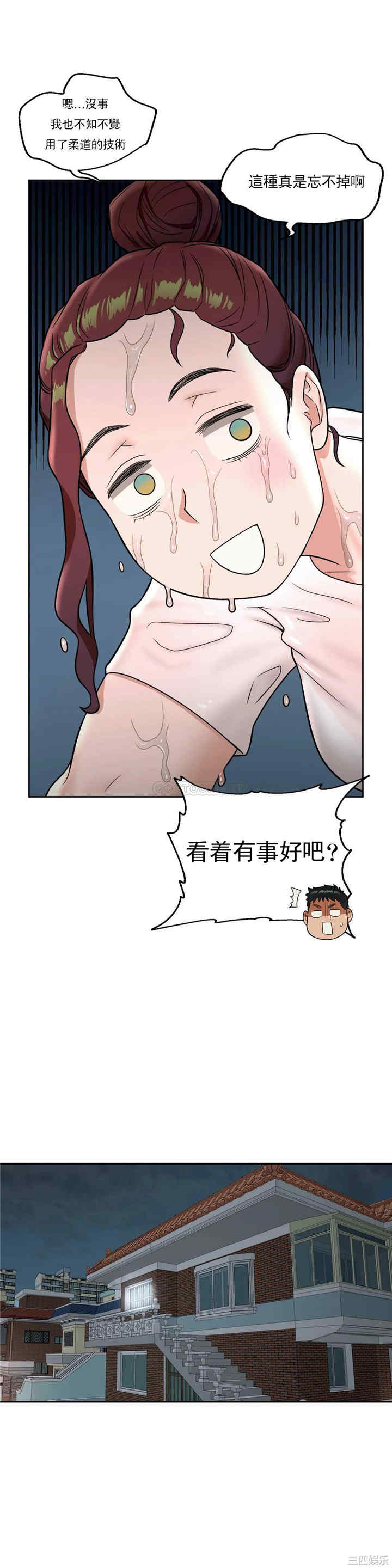 韩国漫画废弃章节韩漫_非常运动-第37话q在线免费阅读-韩国漫画-第18张图片