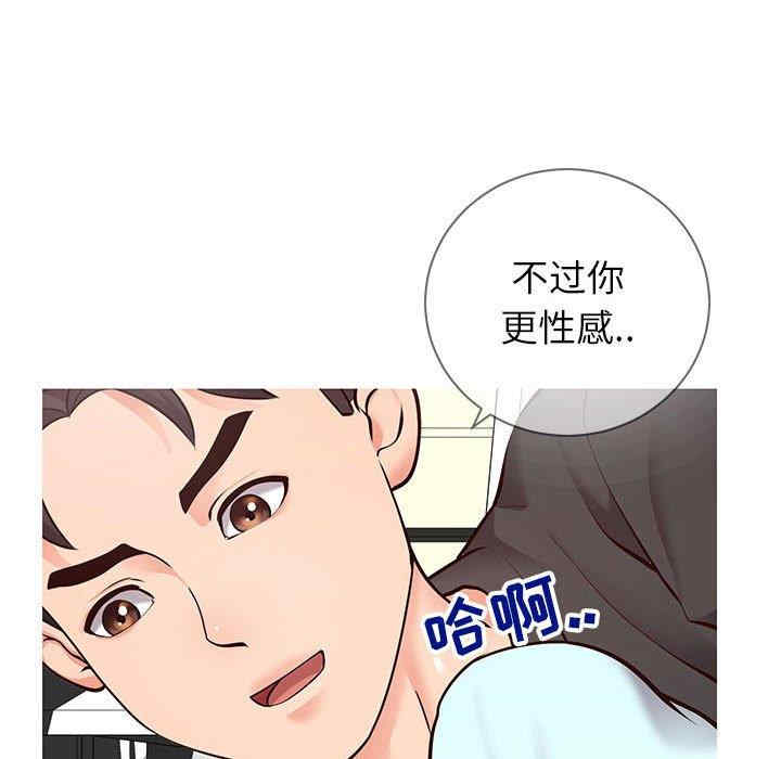 韩国漫画同一屋檐/偶然同住韩漫_同一屋檐/偶然同住-第5话在线免费阅读-韩国漫画-第19张图片