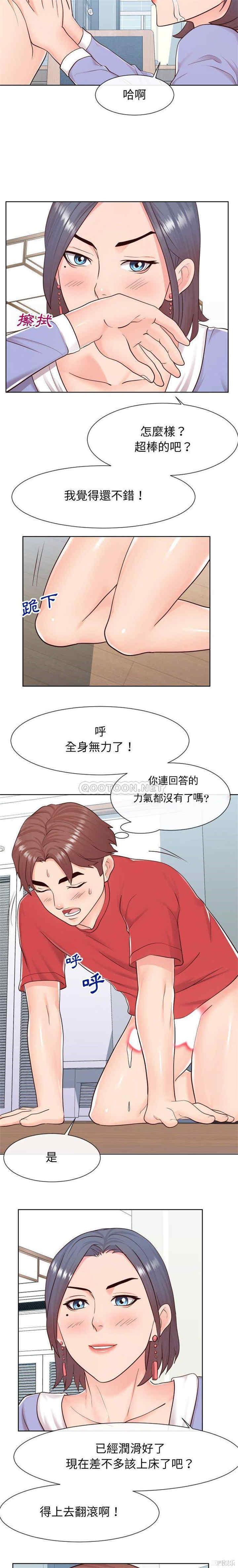 韩国漫画同一屋檐/偶然同住韩漫_同一屋檐/偶然同住-第40话在线免费阅读-韩国漫画-第6张图片