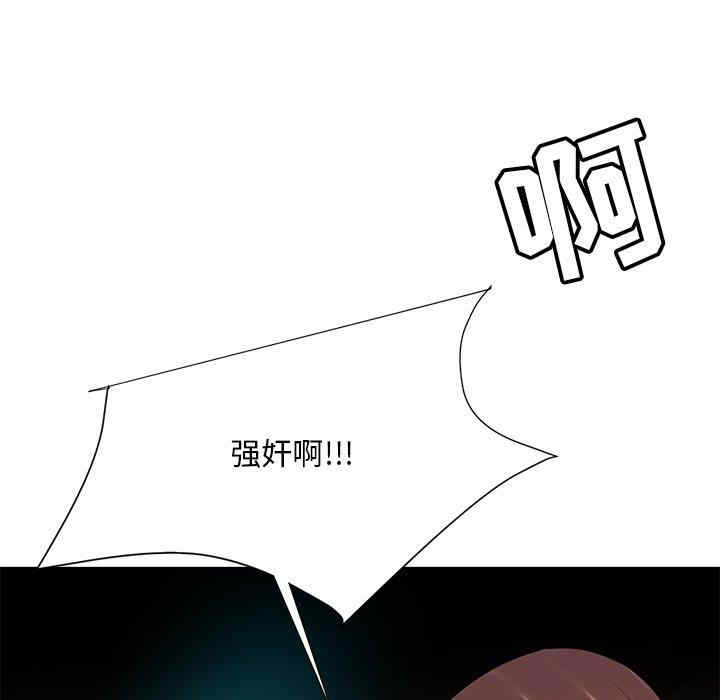 韩国漫画糖果恋人/甜心干爹韩漫_糖果恋人/甜心干爹-第6话在线免费阅读-韩国漫画-第44张图片