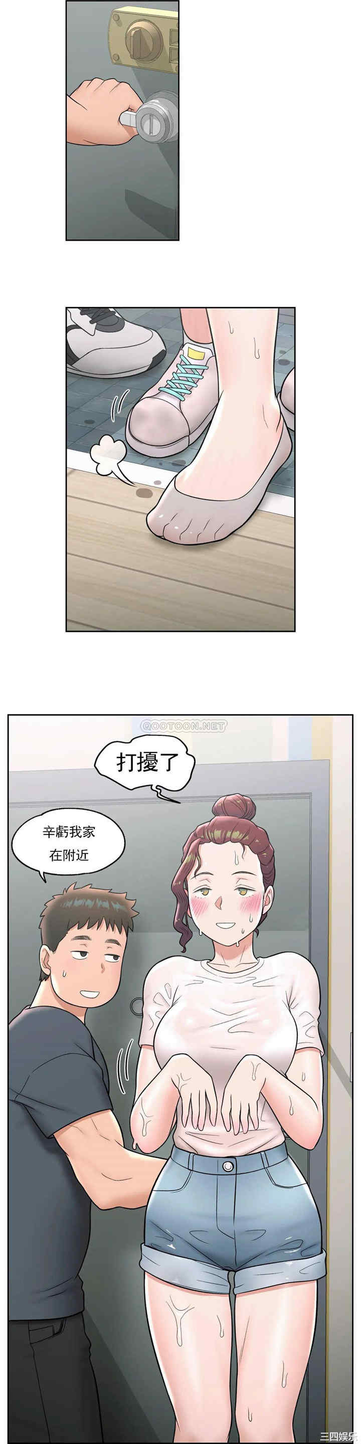 韩国漫画废弃章节韩漫_非常运动-第37话q在线免费阅读-韩国漫画-第19张图片
