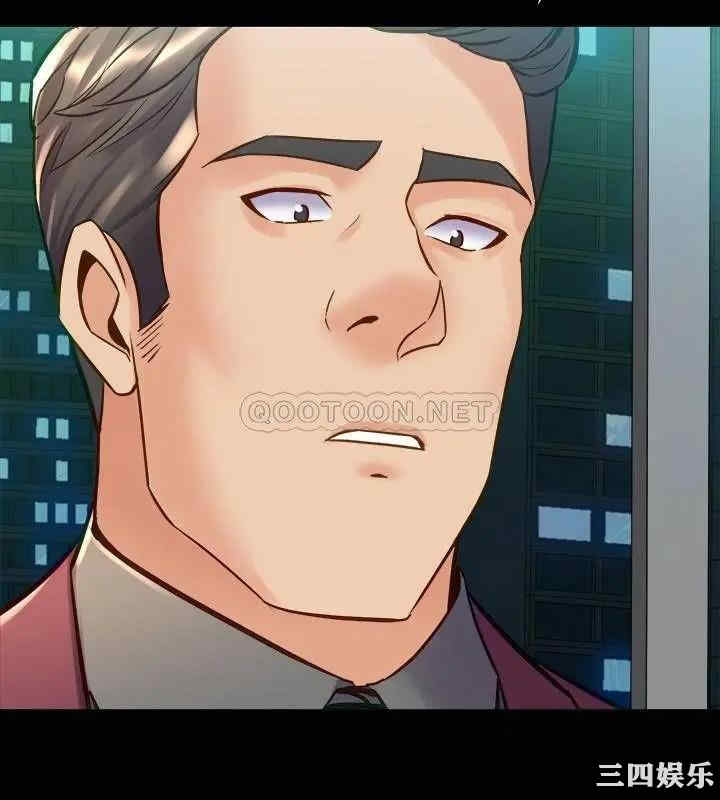 韩国漫画与前妻同居韩漫_与前妻同居-第53话在线免费阅读-韩国漫画-第2张图片