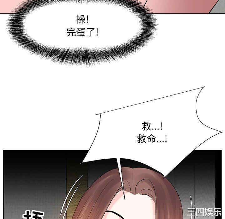 韩国漫画糖果恋人/甜心干爹韩漫_糖果恋人/甜心干爹-第6话在线免费阅读-韩国漫画-第46张图片