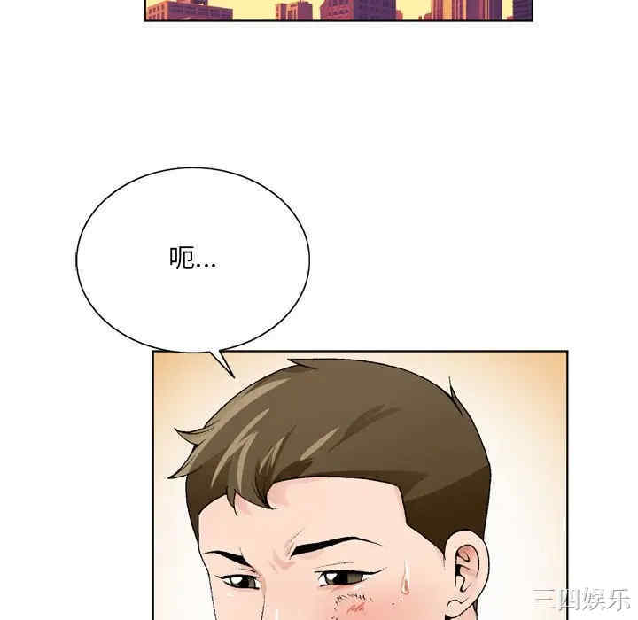 韩国漫画哥哥怀中的初恋/初恋变嫂嫂韩漫_哥哥怀中的初恋/初恋变嫂嫂-第8话在线免费阅读-韩国漫画-第40张图片