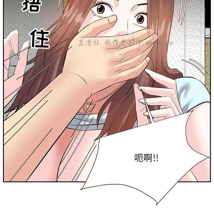 韩国漫画糖果恋人/甜心干爹韩漫_糖果恋人/甜心干爹-第6话在线免费阅读-韩国漫画-第47张图片