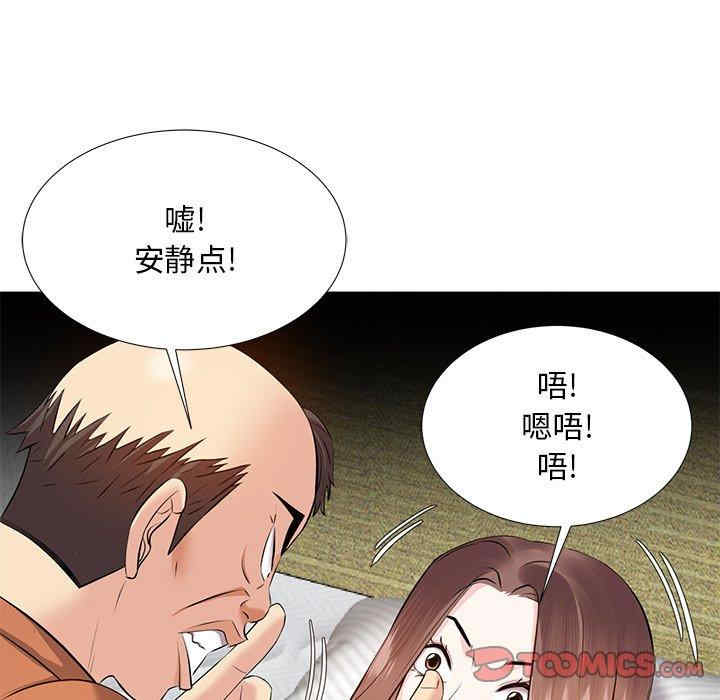 韩国漫画糖果恋人/甜心干爹韩漫_糖果恋人/甜心干爹-第6话在线免费阅读-韩国漫画-第48张图片