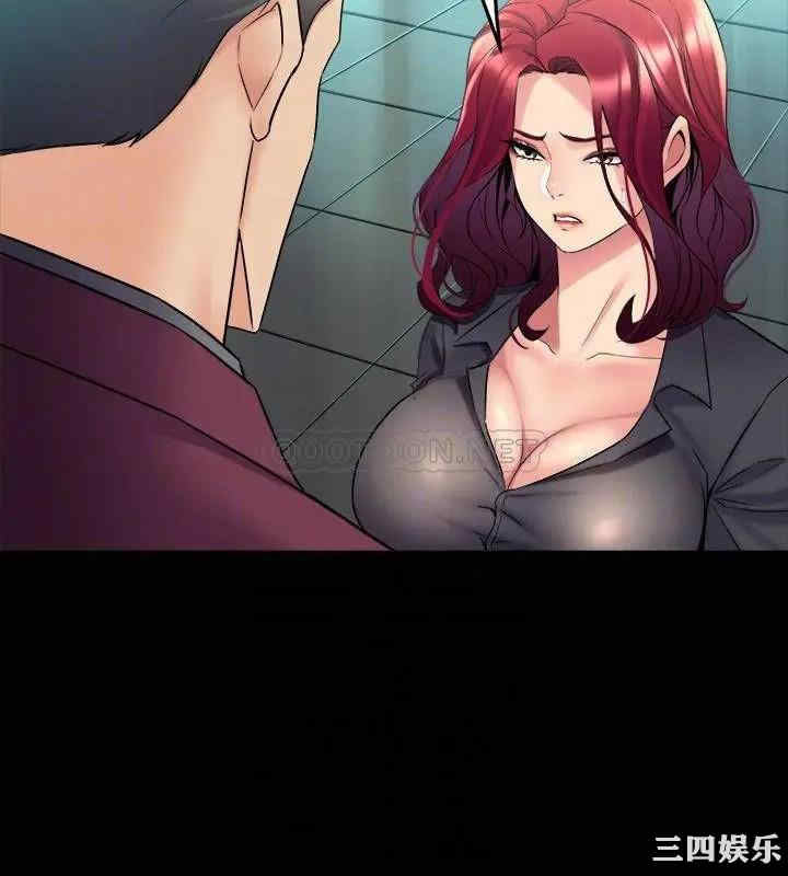 韩国漫画与前妻同居韩漫_与前妻同居-第53话在线免费阅读-韩国漫画-第6张图片