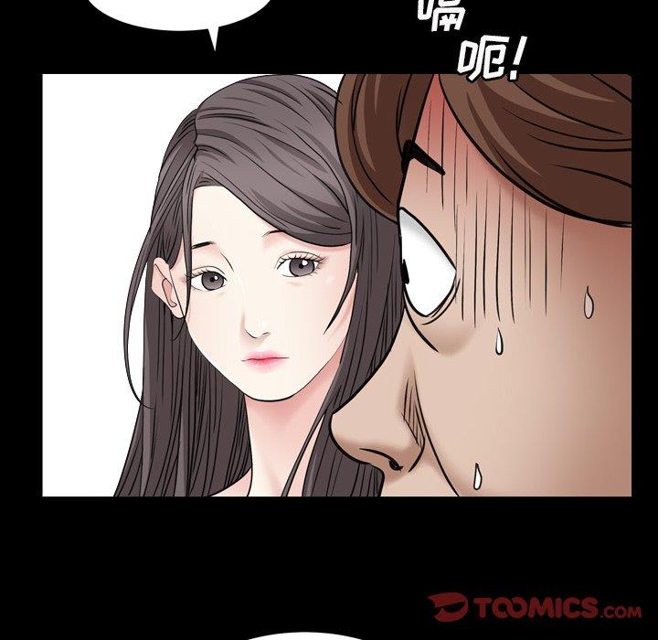 韩国漫画枷锁2：赤脚韩漫_枷锁2：赤脚-第4话在线免费阅读-韩国漫画-第75张图片