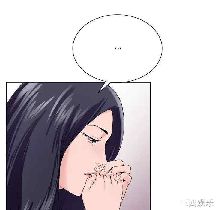 韩国漫画哥哥怀中的初恋/初恋变嫂嫂韩漫_哥哥怀中的初恋/初恋变嫂嫂-第8话在线免费阅读-韩国漫画-第46张图片