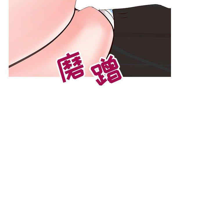 韩国漫画同一屋檐/偶然同住韩漫_同一屋檐/偶然同住-第5话在线免费阅读-韩国漫画-第30张图片