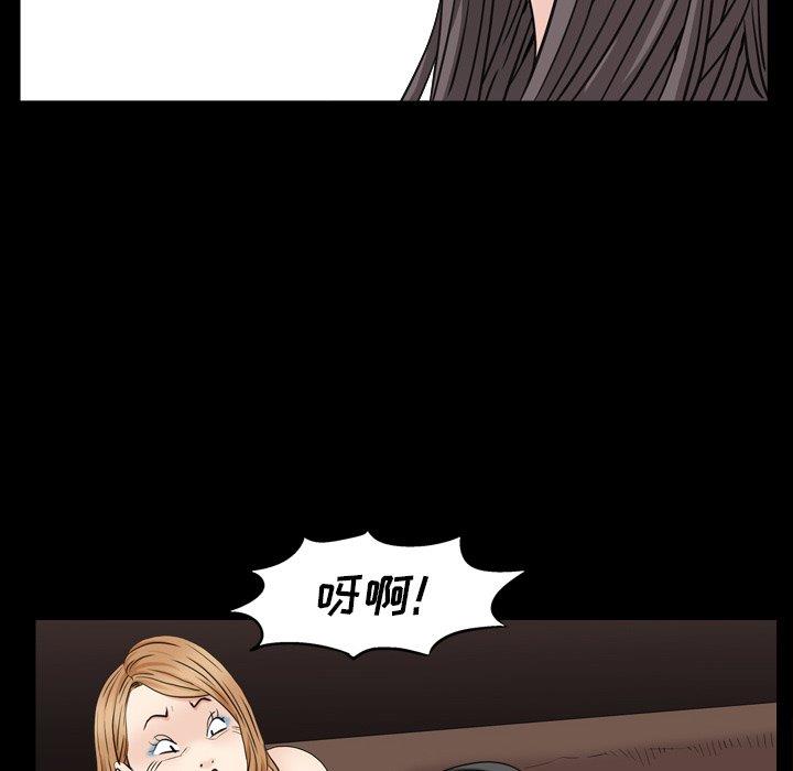 韩国漫画枷锁2：赤脚韩漫_枷锁2：赤脚-第4话在线免费阅读-韩国漫画-第80张图片