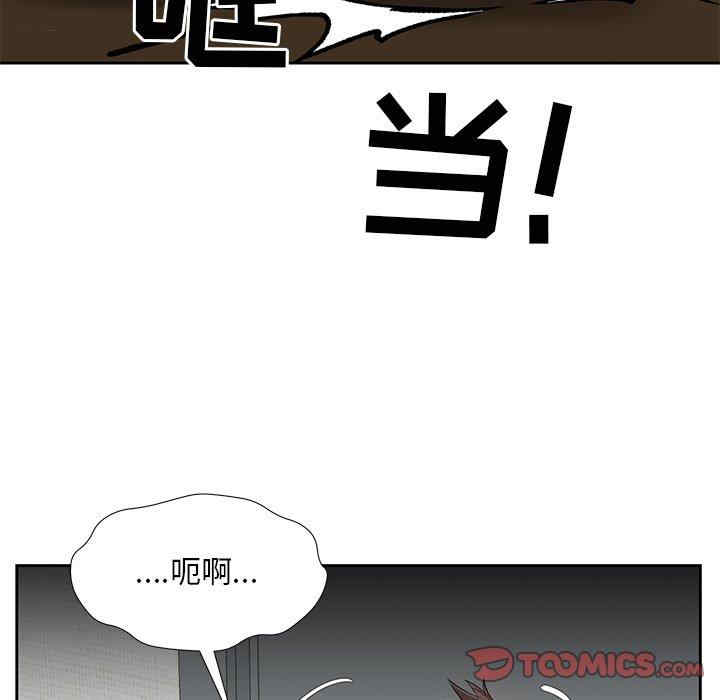 韩国漫画糖果恋人/甜心干爹韩漫_糖果恋人/甜心干爹-第6话在线免费阅读-韩国漫画-第54张图片