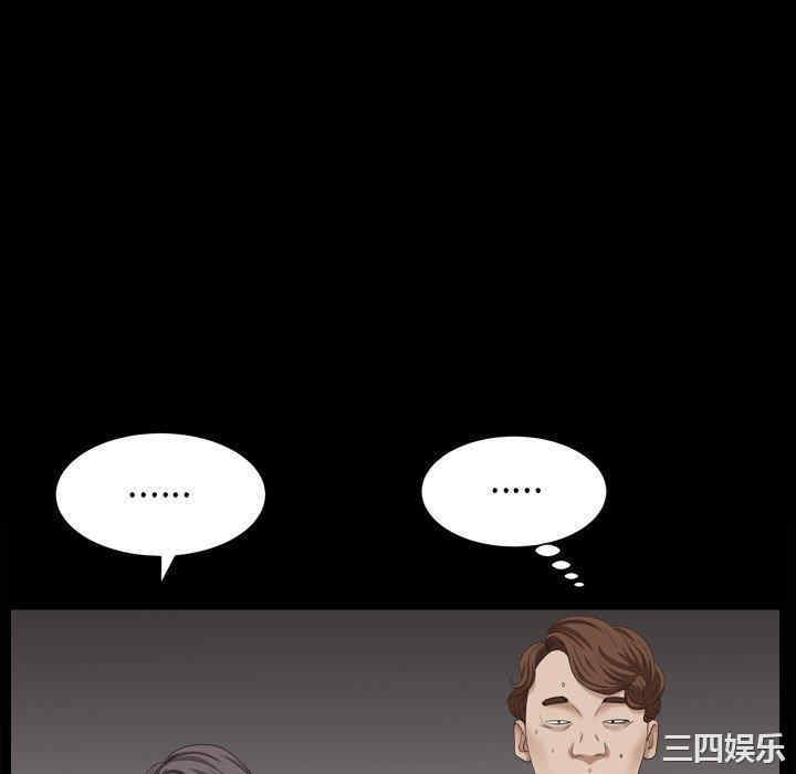 韩国漫画枷锁2：赤脚韩漫_枷锁2：赤脚-第4话在线免费阅读-韩国漫画-第82张图片