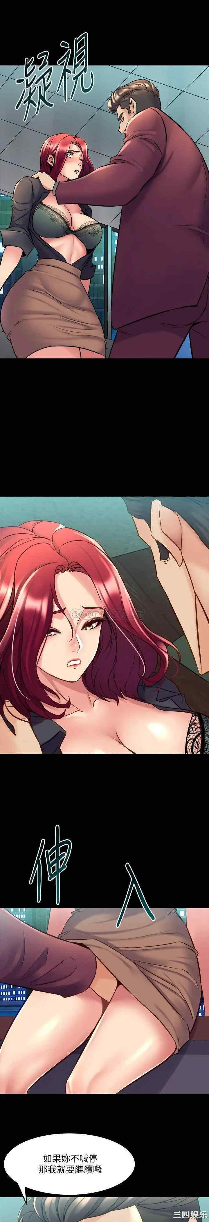 韩国漫画与前妻同居韩漫_与前妻同居-第53话在线免费阅读-韩国漫画-第11张图片