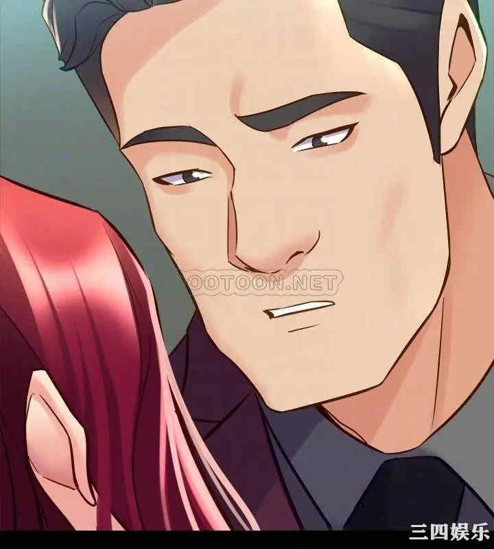 韩国漫画与前妻同居韩漫_与前妻同居-第53话在线免费阅读-韩国漫画-第12张图片