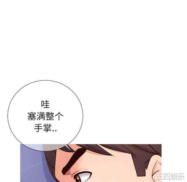 韩国漫画同一屋檐/偶然同住韩漫_同一屋檐/偶然同住-第5话在线免费阅读-韩国漫画-第34张图片