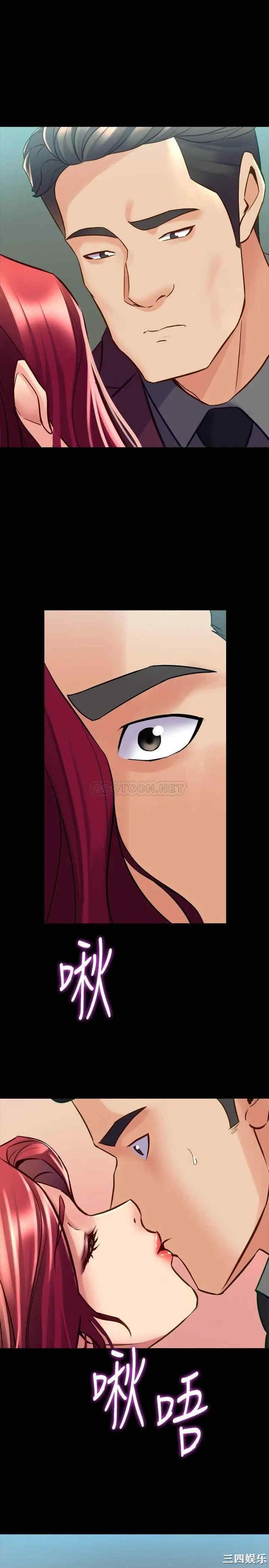 韩国漫画与前妻同居韩漫_与前妻同居-第53话在线免费阅读-韩国漫画-第13张图片