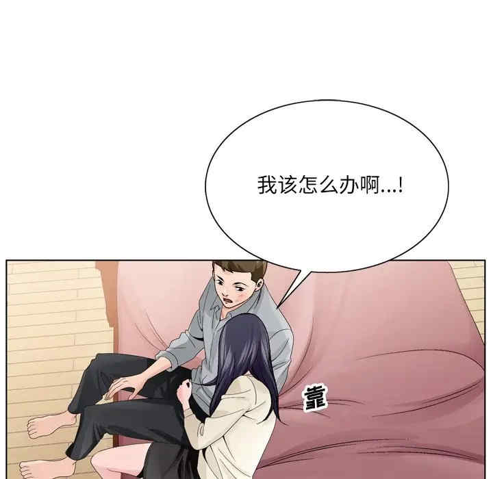 韩国漫画哥哥怀中的初恋/初恋变嫂嫂韩漫_哥哥怀中的初恋/初恋变嫂嫂-第8话在线免费阅读-韩国漫画-第53张图片