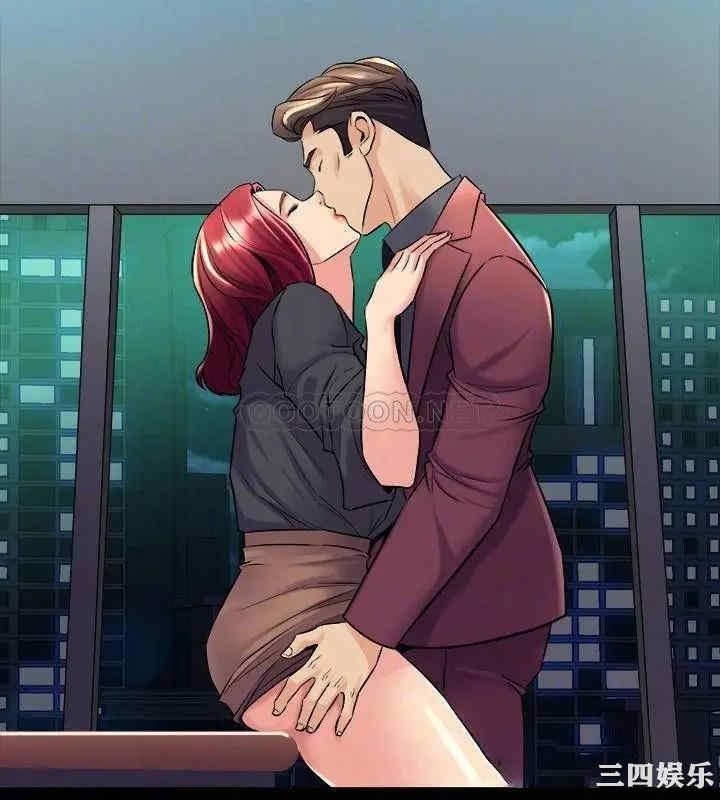 韩国漫画与前妻同居韩漫_与前妻同居-第53话在线免费阅读-韩国漫画-第14张图片