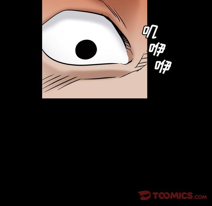 韩国漫画枷锁2：赤脚韩漫_枷锁2：赤脚-第4话在线免费阅读-韩国漫画-第87张图片
