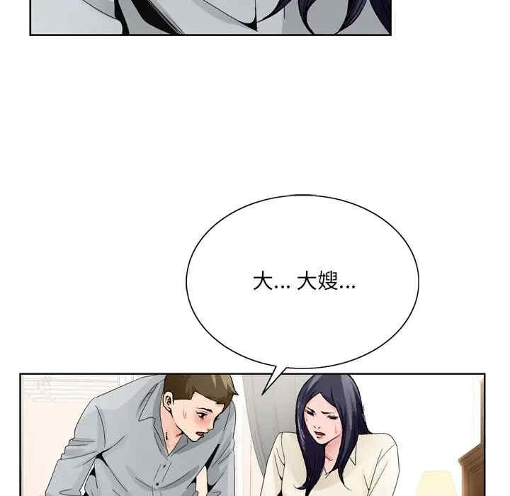 韩国漫画哥哥怀中的初恋/初恋变嫂嫂韩漫_哥哥怀中的初恋/初恋变嫂嫂-第8话在线免费阅读-韩国漫画-第57张图片