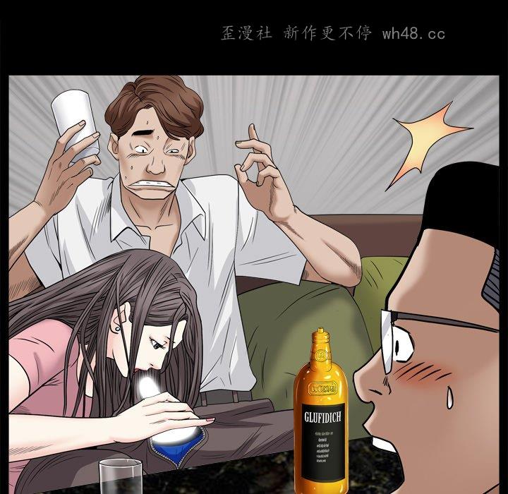 韩国漫画枷锁2：赤脚韩漫_枷锁2：赤脚-第4话在线免费阅读-韩国漫画-第90张图片