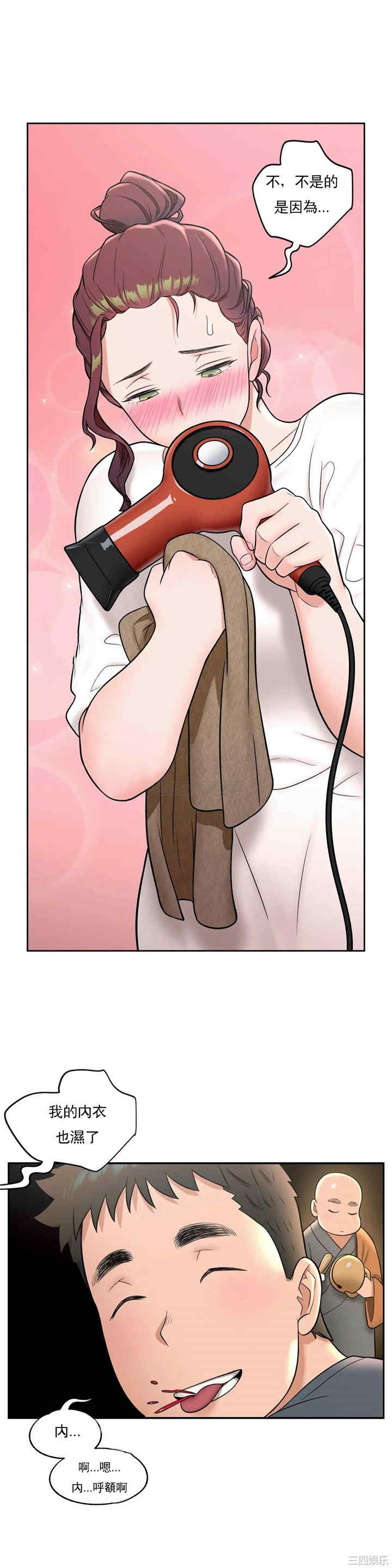 韩国漫画废弃章节韩漫_非常运动-第37话q在线免费阅读-韩国漫画-第26张图片