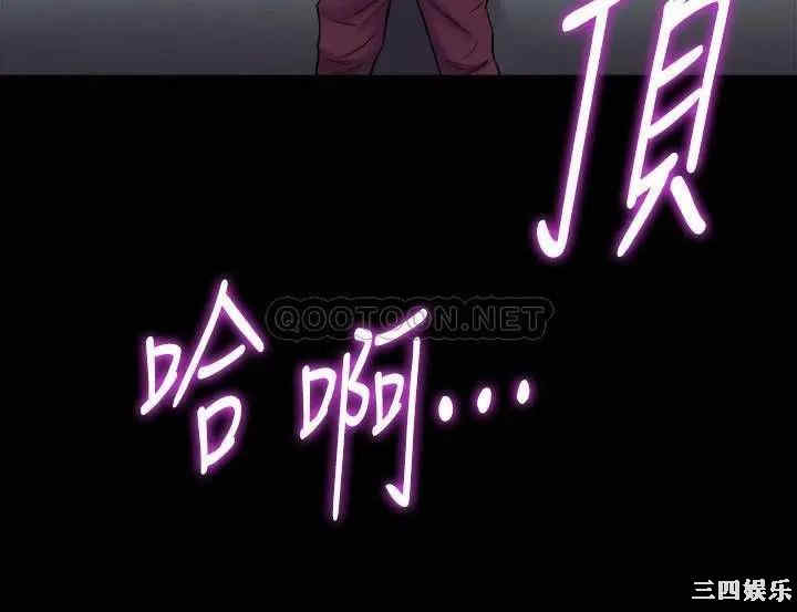 韩国漫画与前妻同居韩漫_与前妻同居-第53话在线免费阅读-韩国漫画-第22张图片