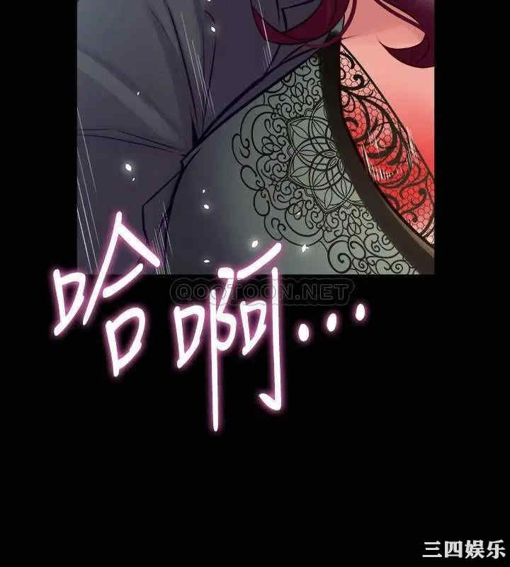 韩国漫画与前妻同居韩漫_与前妻同居-第53话在线免费阅读-韩国漫画-第24张图片