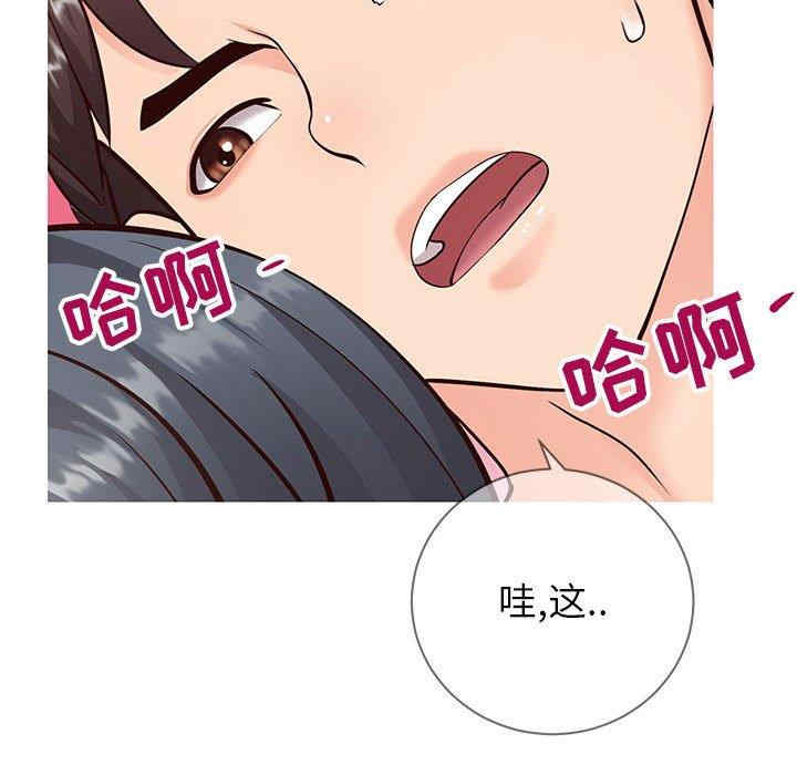 韩国漫画同一屋檐/偶然同住韩漫_同一屋檐/偶然同住-第5话在线免费阅读-韩国漫画-第47张图片